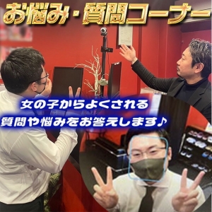【モニターチェック編】安全第一！安心してお仕事できる環境づくり