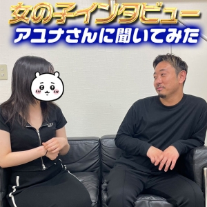 🏠「アットホームで居心地の良いお店♪」🏠