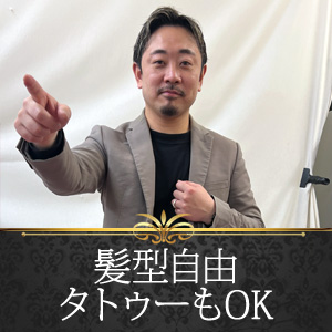 髪型　タトゥー　ok♪