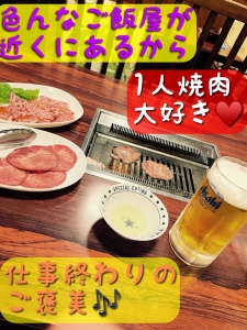 【仕事終わりの最強ご褒美🔥】