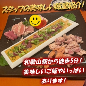 【駅チカ5分！ご飯屋さんも充実♪】  