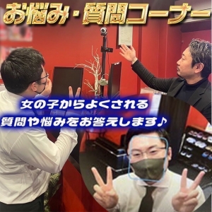 顔バレ、身バレ対策で心配なし！