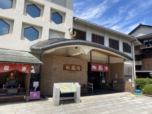 和歌山の名湯「城崎温泉」