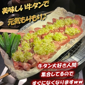 🥩美味しい牛タンで元気チャージ完了！🔥