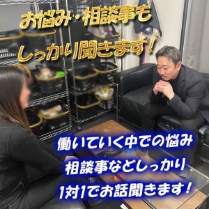 困っている時は相談窓口まで