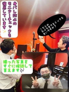 顔バレ、身バレ対策で心配なし！