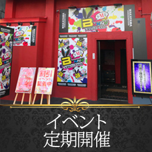 🐇季節に合わせて楽しいイベント開催🐇