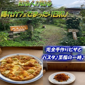🍃知る人ぞ知る隠れ家カフェでまったり休日🍕