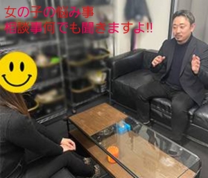 困っている時は相談窓口まで