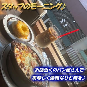 スタッフの優雅な朝活日記♪